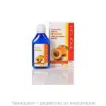 Кайсиево масло 55мл.