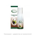 Масло от гроздови семки - 100мл.