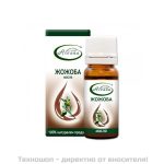 Масло от жожоба - 10мл.