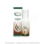 Масло от жожоба - 100мл.
