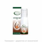 Масло от кайсиеви ядки - 100мл.