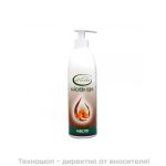 Масло от кайсиеви ядки - 500мл.