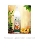 Масло от кайсиеви ядки - 500мл.