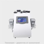 кавитация и радиочестотен лифтинг