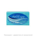 Натурален сапун с морска луга - 100гр.