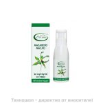 Масажно масло - 100мл.