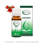 Композиция - Енерджи
