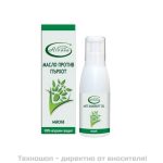 Масло против пърхот