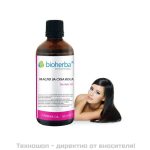 Масло за суха коса - 50мл.