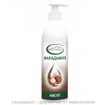 Масло от макадамия - 500 мл.