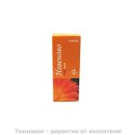 Невеново масло - 50мл.