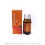 Невеново масло - 50мл.