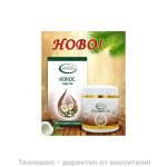 Кокосово масло - 55гр.