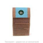 Българска зелена хума - 250 гр.