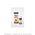 Етерично масло от мащерка - 10мл.
