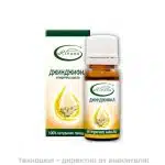 Етерично масло от джинджифил - 10мл.