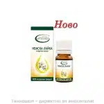 Етерично масло от немска лайка - 5мл.