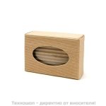 Натурален сапун с черен кимион - 100 гр.