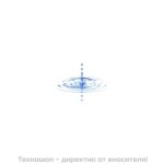 Еластин - 20мл.