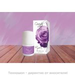 Део рол-он - Oriental Rose