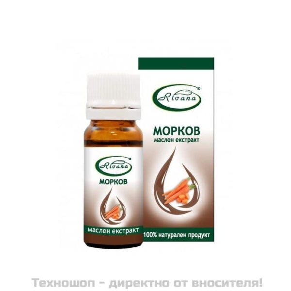 Масло от морков - 10 мл.
