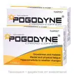 Погодин (Pogodine - 6 таблетки