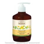 Течен сапун с жълтениче за хидратиране и успокояване на раздразнения - 465 мл.