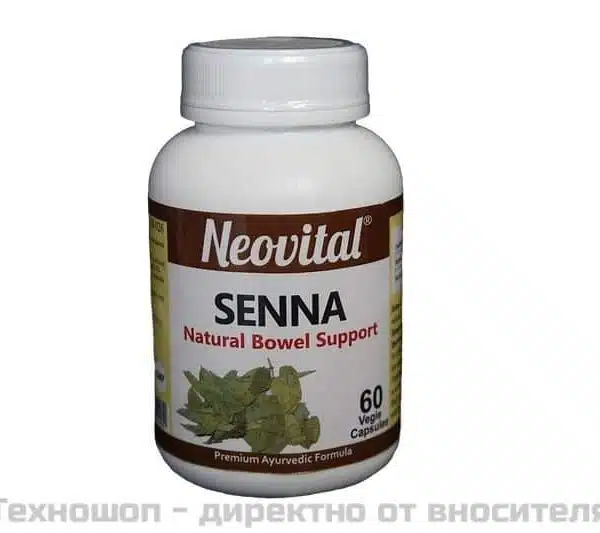 Сена (Senna) - 60 капсули