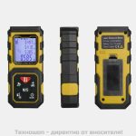 Лазерна ролетка QX-40