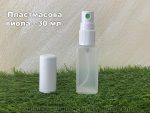 Пластмасова виола - 30 мл.