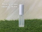 Пластмасова виола - 30 мл.