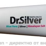ИНОВАТИВНА ПАСТА ЗА ЗЪБИ "Dr.Silver"- с Алое вера