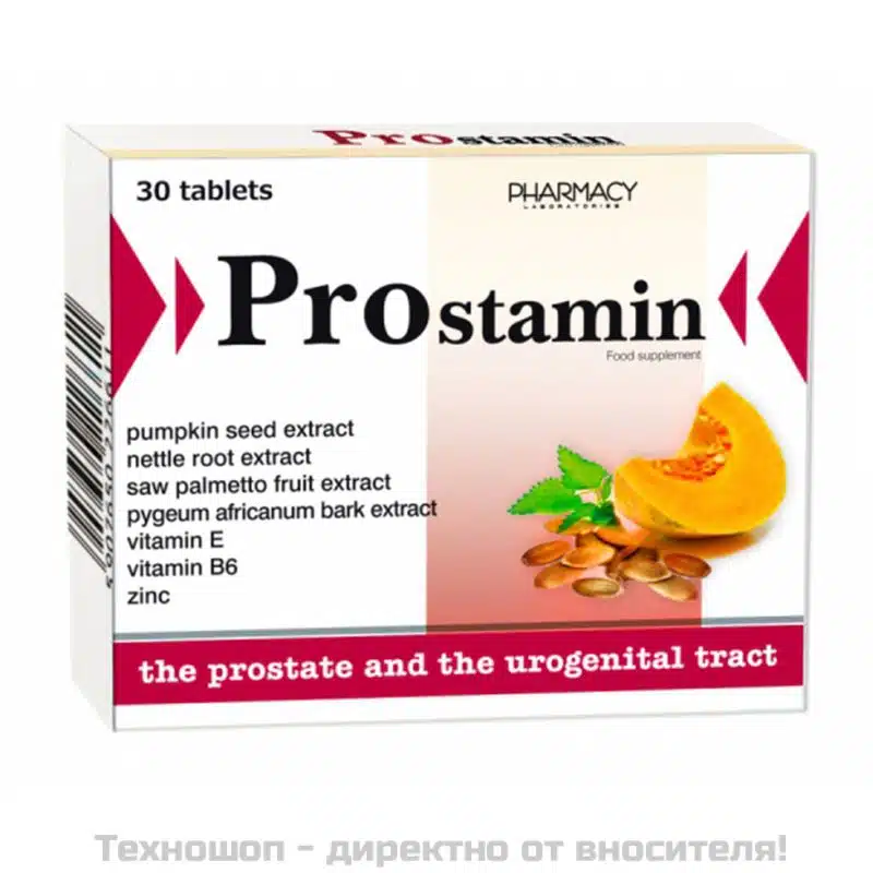 Простамин (Prostamin) - 30 таблетки Простамин (Prostamin) - 30 таблетки
