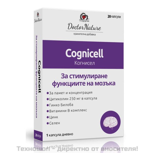 Когнисел - Dr. Nature