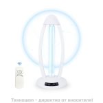 Ултравиолетова лампа за стерилизация и дезинфекция - Бяла