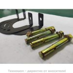 Дистанционно