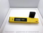 ДИГИТАЛЕН PH МЕТЪР - ЗА ИЗМЕРВАНЕ АЛКАЛНОСТ НА ВОДАТА