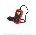 OBD2 устройство - универсален уред за диагностика на автомобили