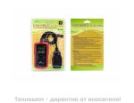 OBD2 устройство - универсален уред за диагностика на автомобили