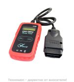 OBD2 устройство - универсален уред за диагностика на автомобили