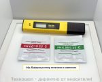 ДИГИТАЛЕН PH МЕТЪР - ЗА ИЗМЕРВАНЕ АЛКАЛНОСТ НА ВОДАТА