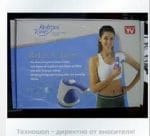 АНТИЦЕЛУЛИТЕН ВИБРОМАСАЖОР 