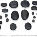 ВУЛКАНИЧНИ КАМЪНИ за МАСАЖ - КОМПЛЕКТ 