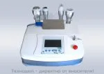 ПРОФЕСИОНАЛНА ТЕХНИКА ЗА КОЗМЕТИЧНИ САЛОНИ- Кавитация+Монополярен RF+Триполярен RF+Вакуум U-SHOW