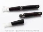 ЕЛЕКТРОННА ЦИГАРА eGo-Т 650 mAh .- ДВОЕН КОМПЛЕКТ -- Tank system