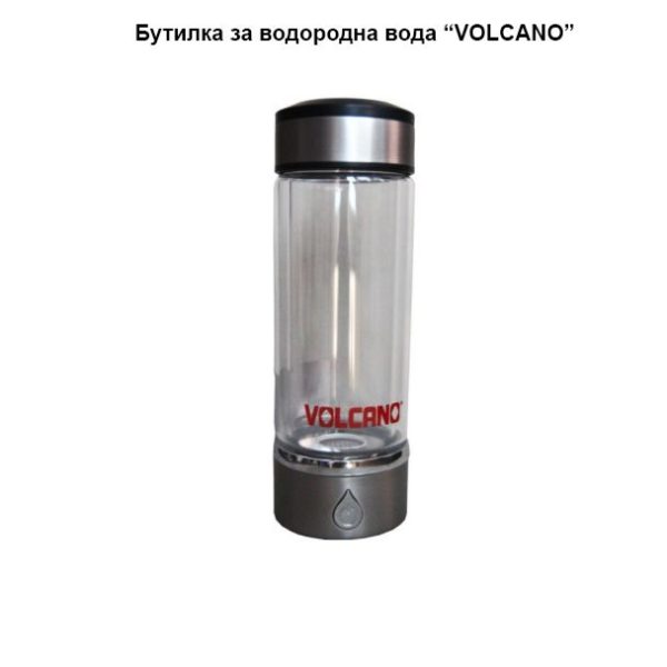 Бутилка за водородна вода VOLCANO