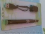 EGO-T 1100mAh С КАРТОМАЙЗЕР C4V2 ЕДИНИЧЕН МОДЕЛ В БЛИСТЕР