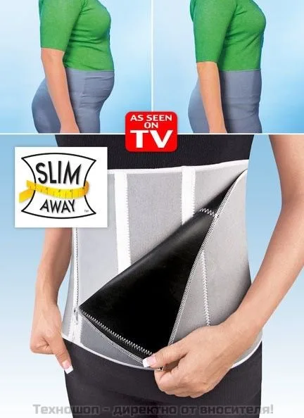 SLIMMING BELT - РЕГУЛИРУЕМ КОЛАН ЗА ОТСЛАБВАНЕ СЪС САУНА ЕФЕКТ /SAUNA ACTION/
