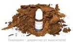 НИКОТИНОВА ТЕЧНОСТ МАКС БЛЕНД УЛТИМАТО 0.50мл. FLAVOURART made in ITALY