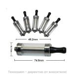 УНИВЕРСАЛЕН КАРТОМАЙЗЕР DCT CE5 ЗА ЕГО-Т